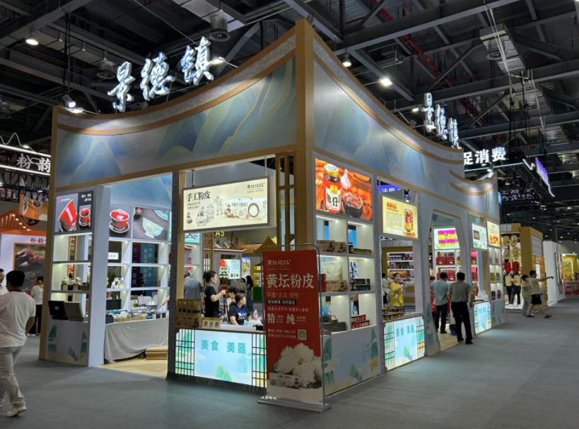 南昌搭建展台：7月案例样版-7